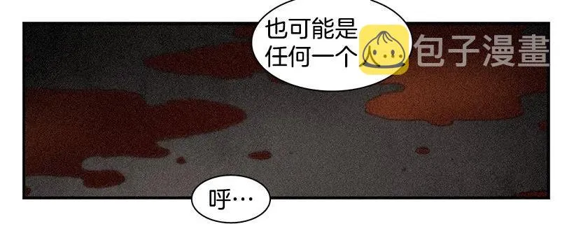 她也需要有人陪伴 第10页