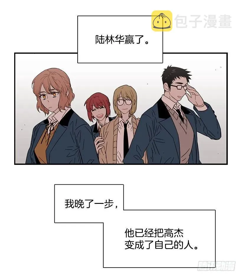 她也需要有人陪伴 第14页