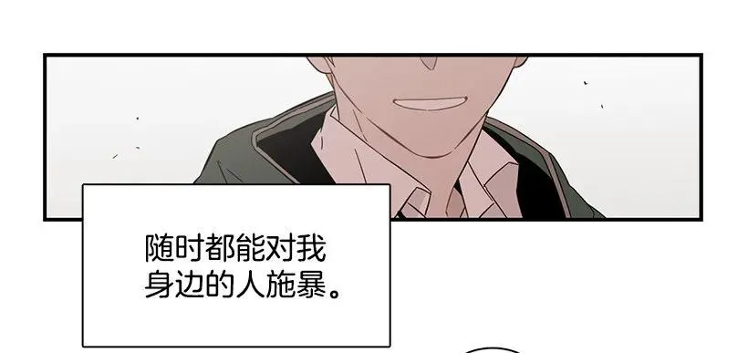 她也需要有人陪伴 第15页
