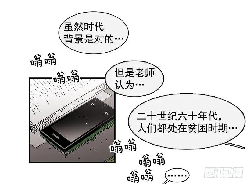 她也需要有人陪伴 第18页