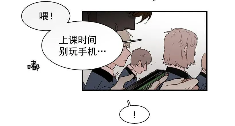 她也需要有人陪伴 第19页
