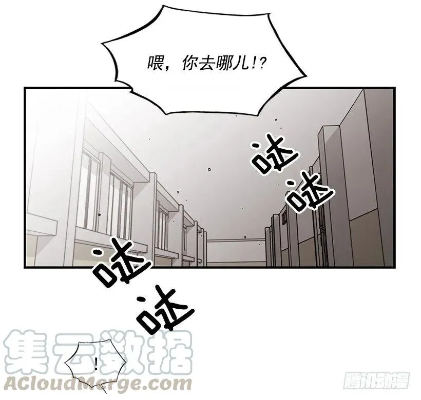 她也需要有人陪伴 第21页