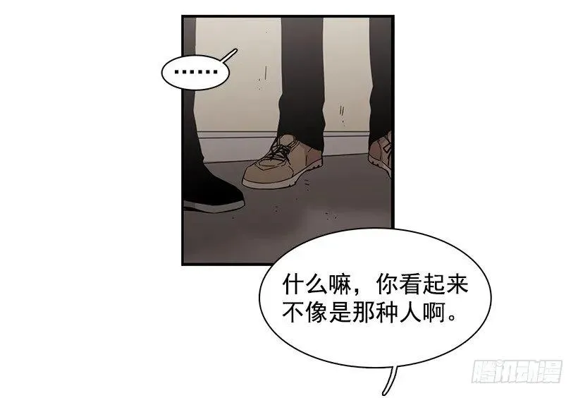她也需要有人陪伴 第23页