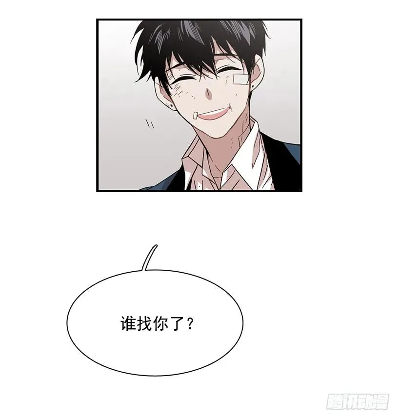 她也需要有人陪伴 第24页