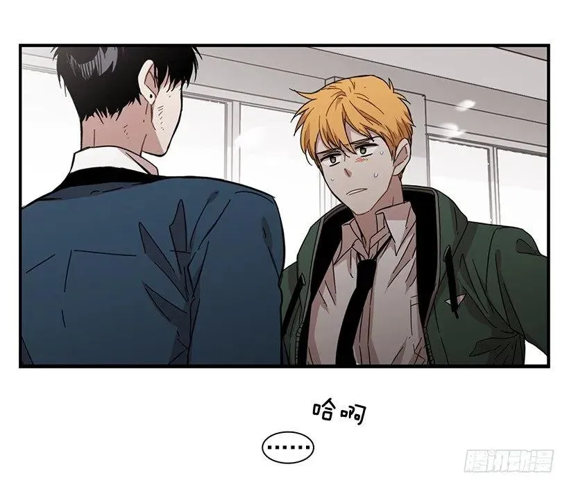 她也需要有人陪伴 第25页