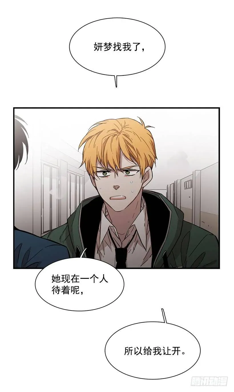 她也需要有人陪伴 第27页