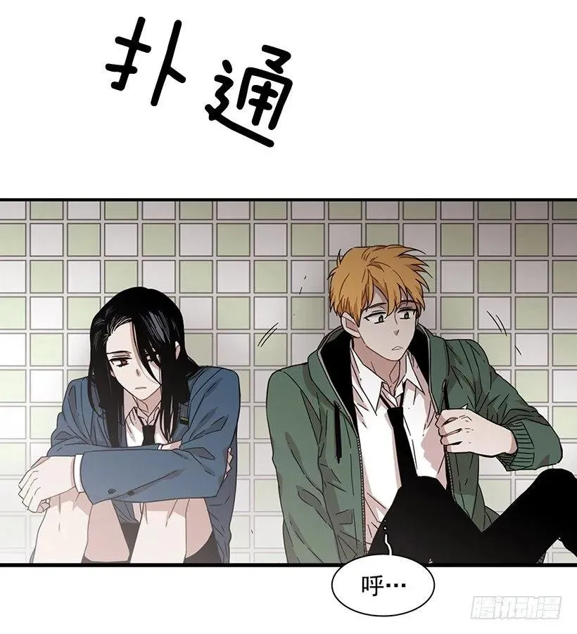 她也需要有人陪伴 第35页