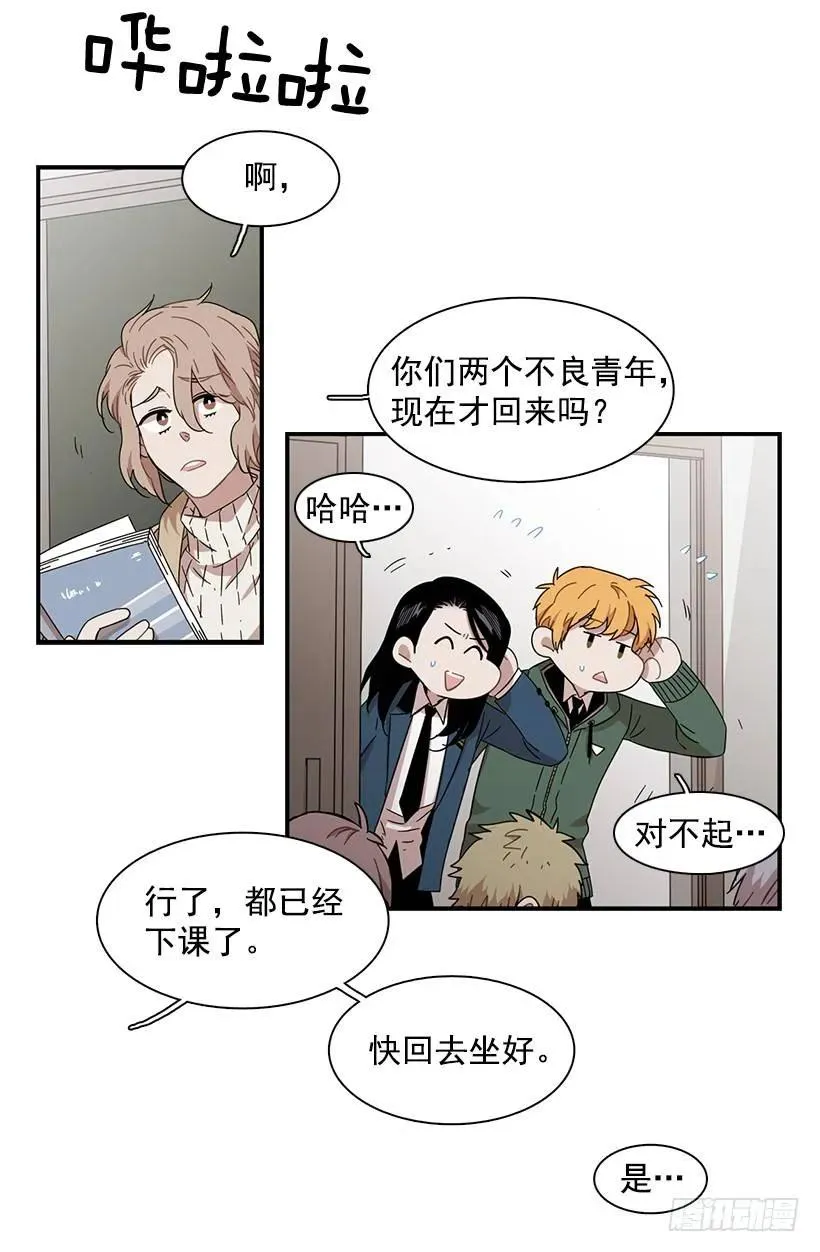 她也需要有人陪伴 第49页
