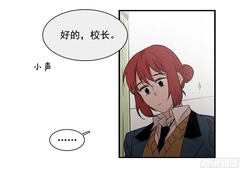 她也需要有人陪伴 第53页