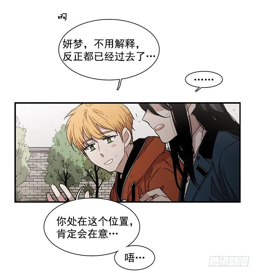 他心脏不好 第10页