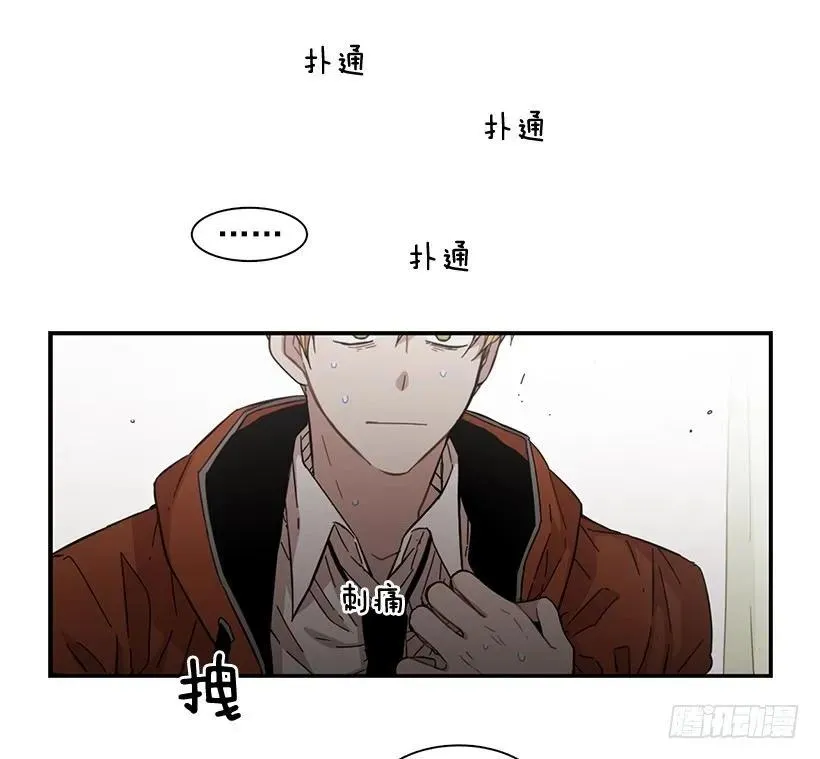 他心脏不好 第24页