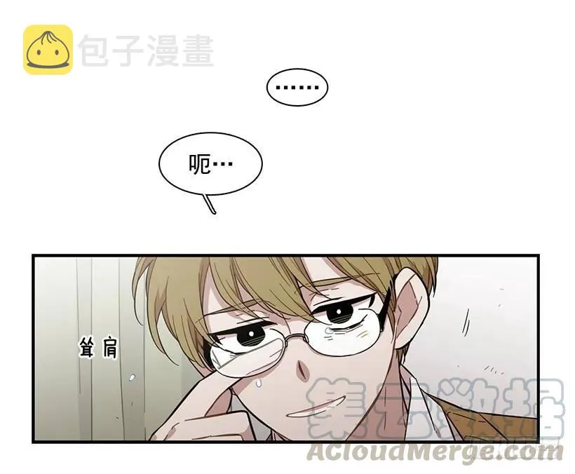 他心脏不好 第26页