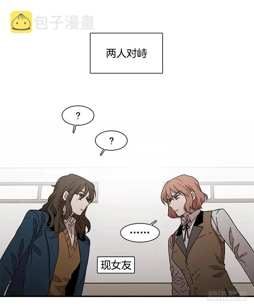 她很了解他 第4页
