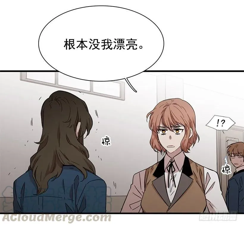 她很了解他 第6页