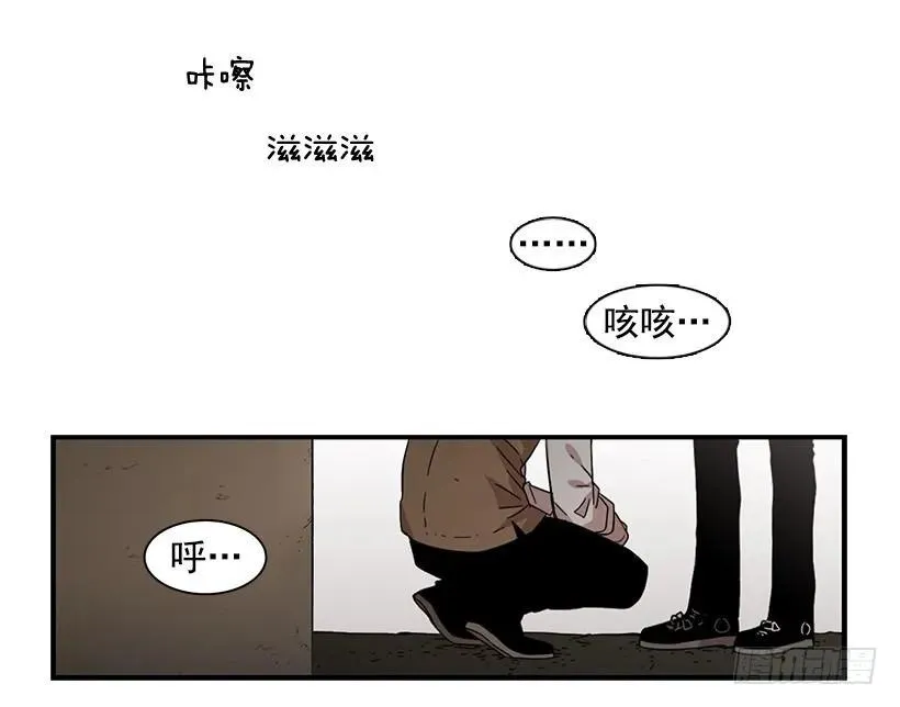 她很了解他 第17页