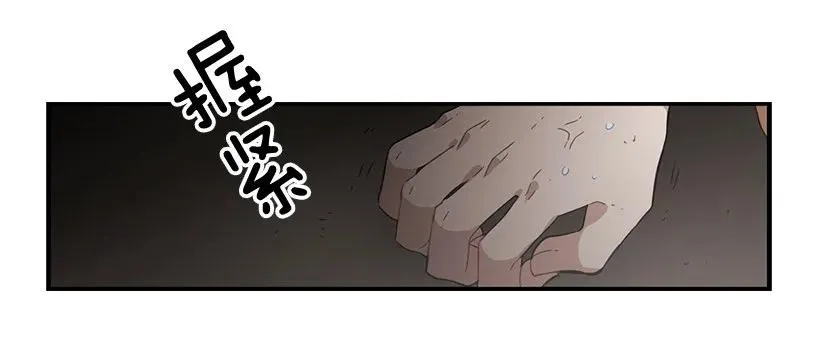 她很了解他 第27页