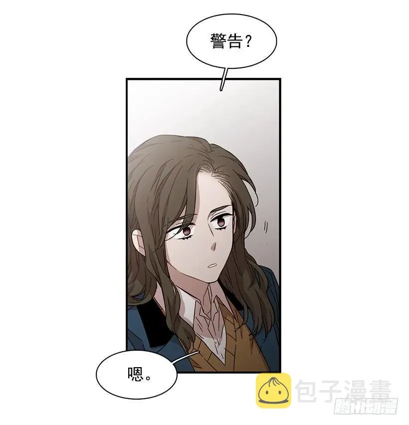 她很了解他 第30页