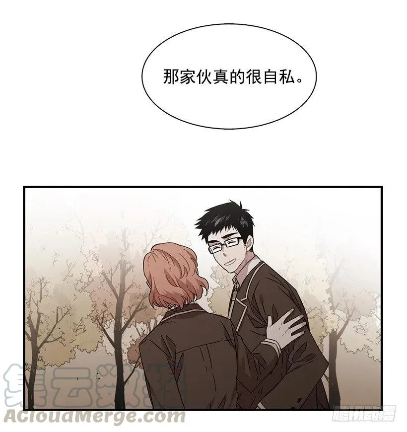 她很了解他 第31页