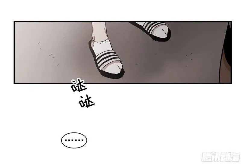 她很了解他 第35页