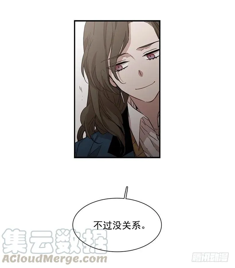 她很了解他 第36页