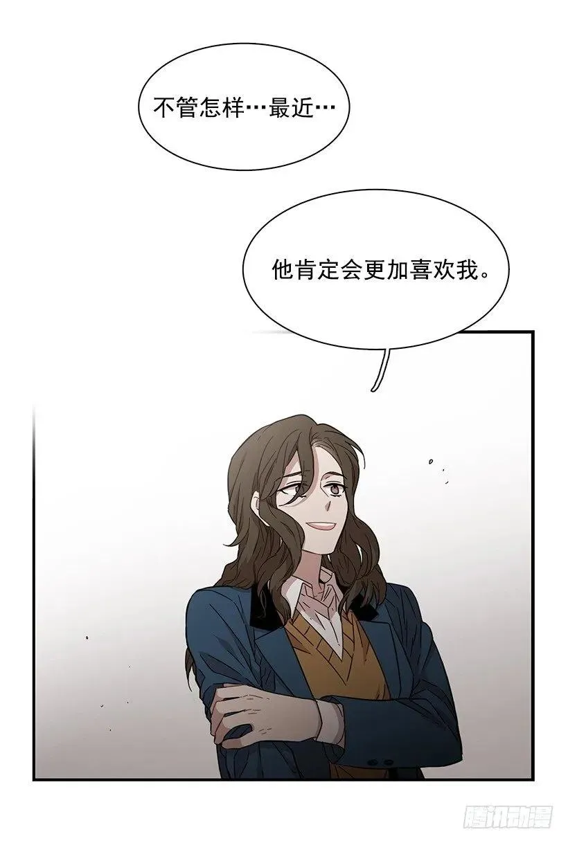 她很了解他 第38页