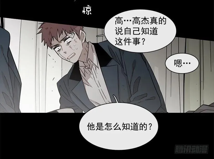 她的问题不是跳舞 第4页