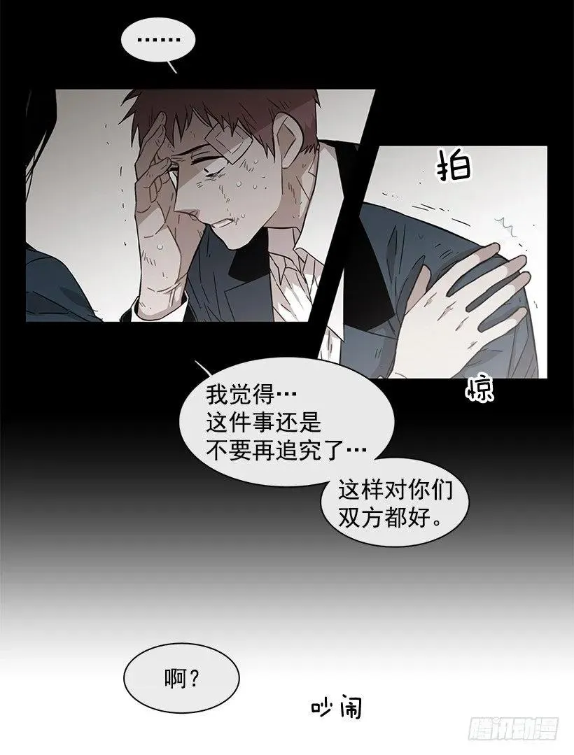 她的问题不是跳舞 第5页