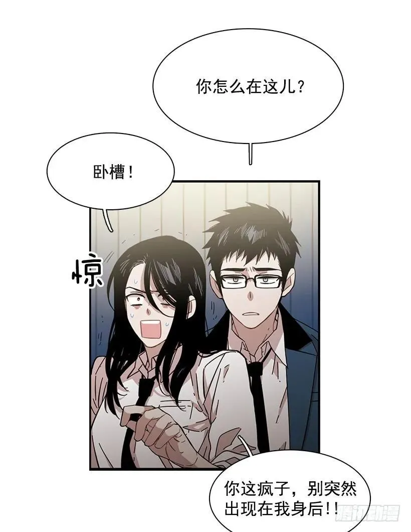 她的问题不是跳舞 第28页