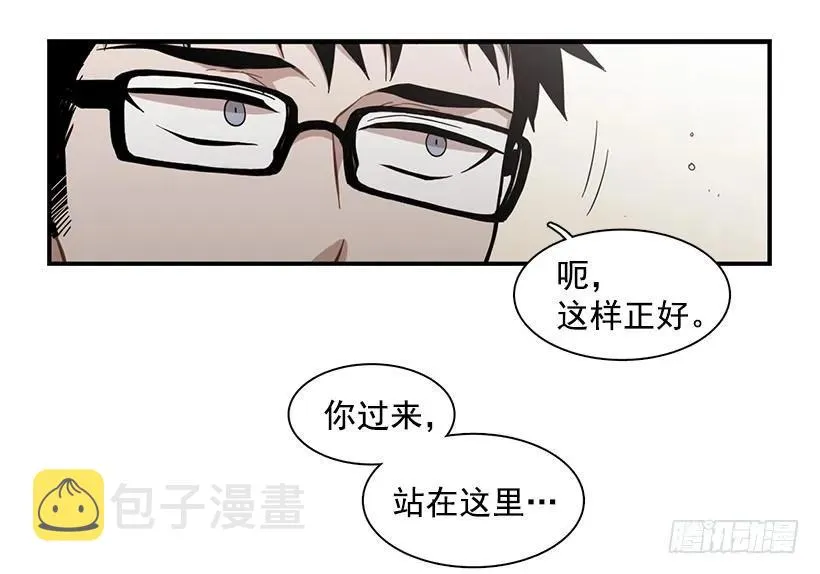 她的问题不是跳舞 第32页