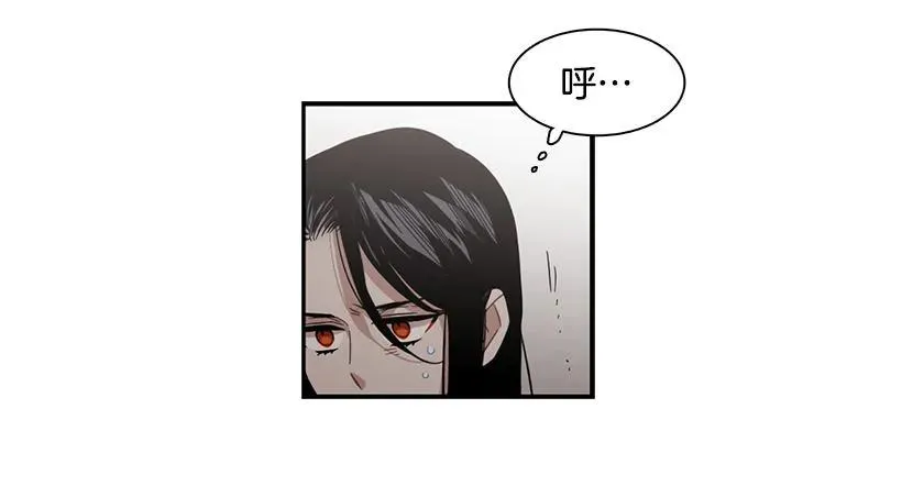 她的问题不是跳舞 第37页