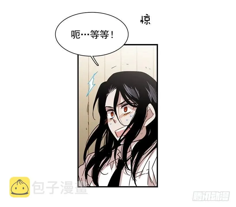 她的问题不是跳舞 第48页