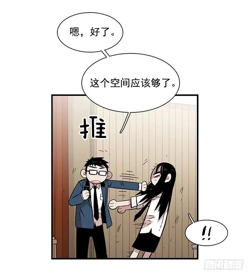 她的问题不是跳舞 第49页
