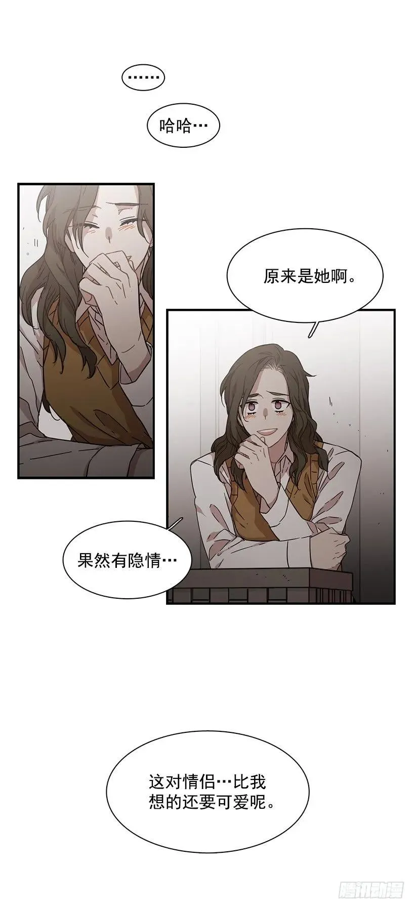 她的问题不是跳舞 第52页