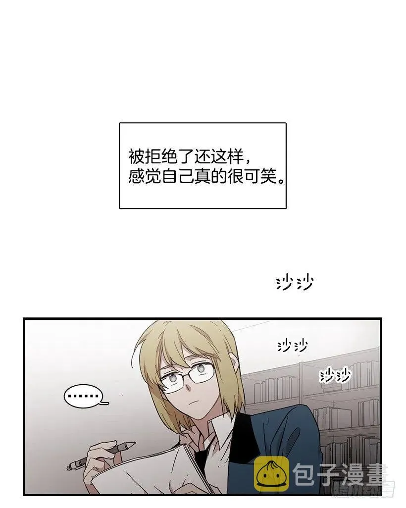 她无法呼吸 第2页