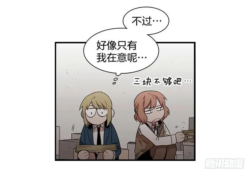 她无法呼吸 第15页