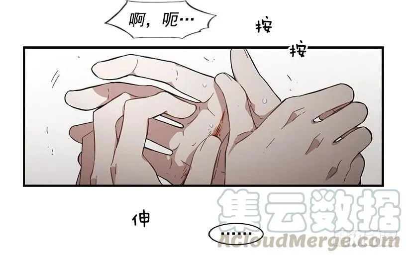 她无法呼吸 第21页