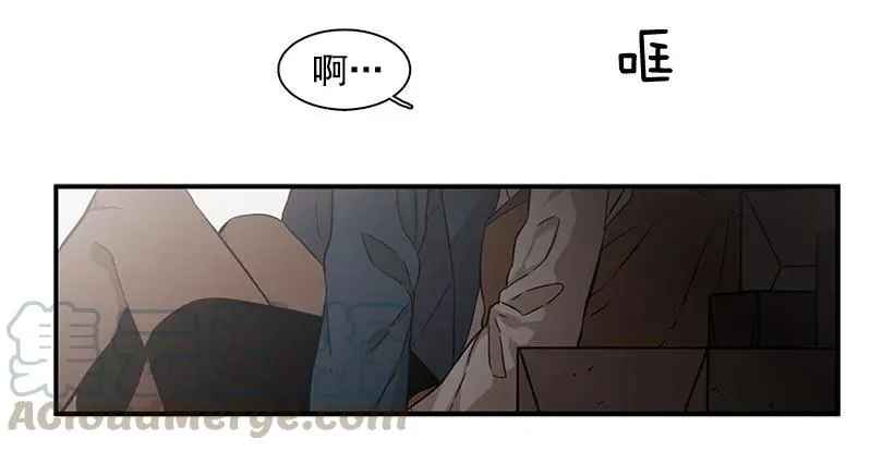 她无法呼吸 第26页