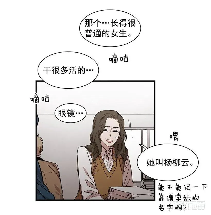她无法呼吸 第34页