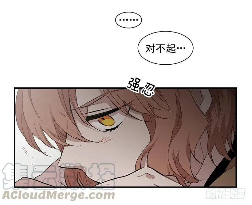 她无法呼吸 第41页