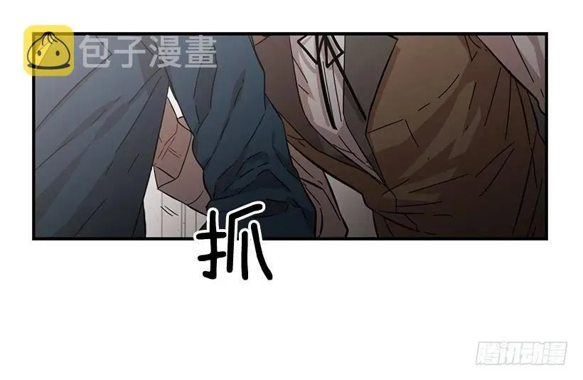 她无法呼吸 第50页