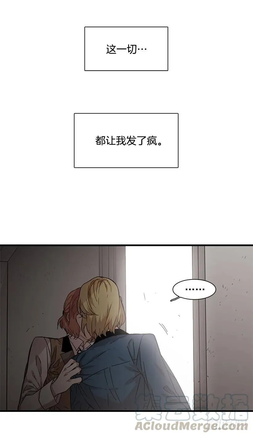 她无法呼吸 第51页