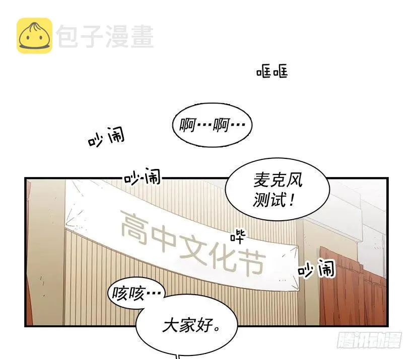 她改变了他 第2页