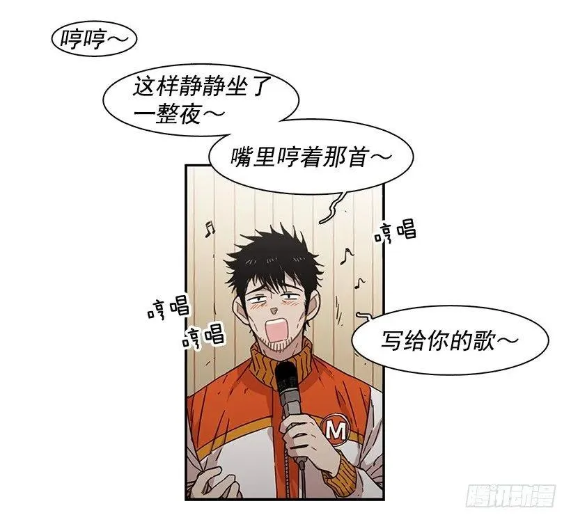 她改变了他 第4页
