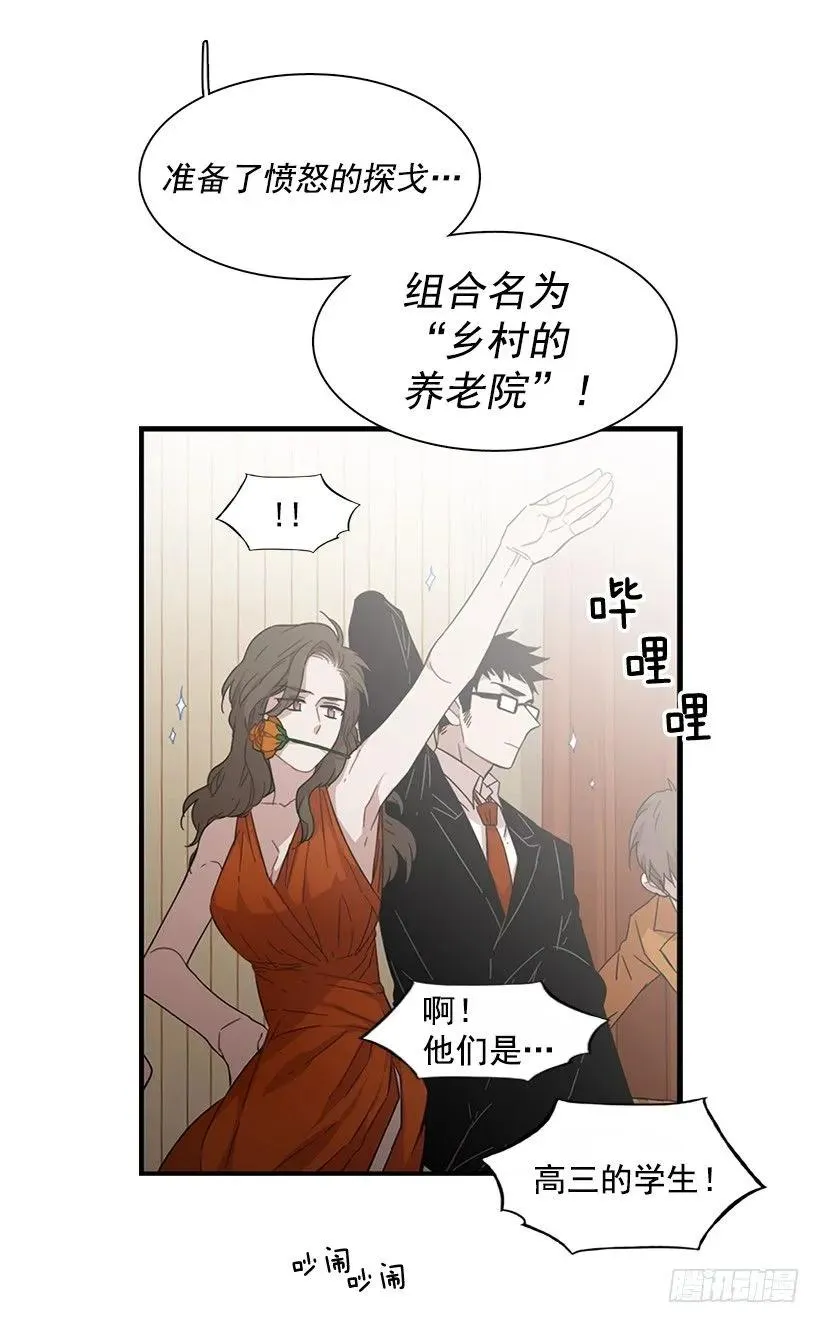 她改变了他 第10页