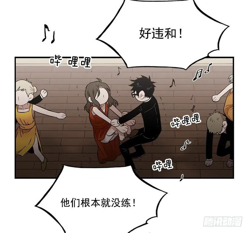 她改变了他 第12页
