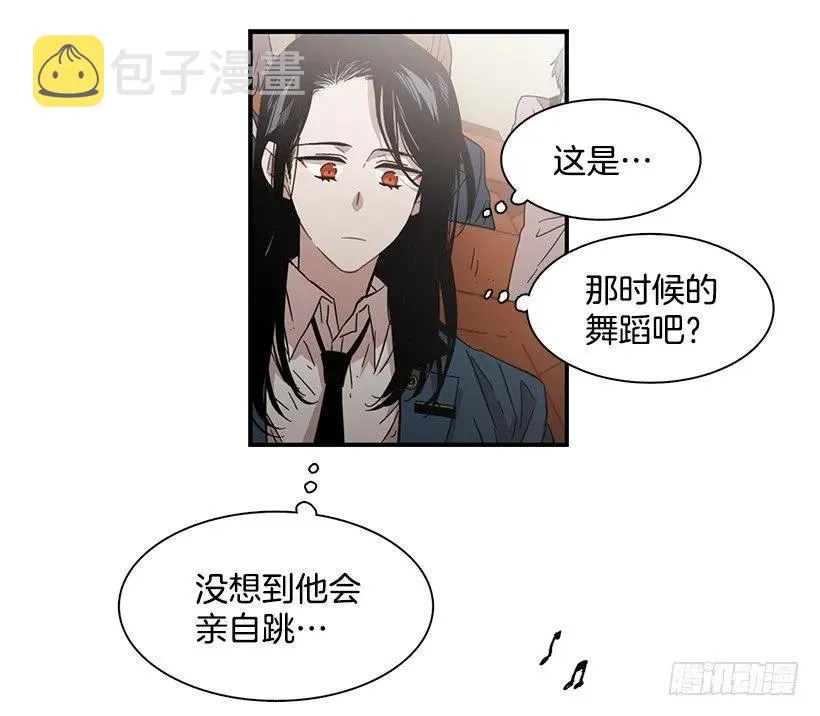 她改变了他 第14页