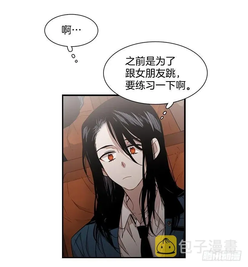 她改变了他 第18页