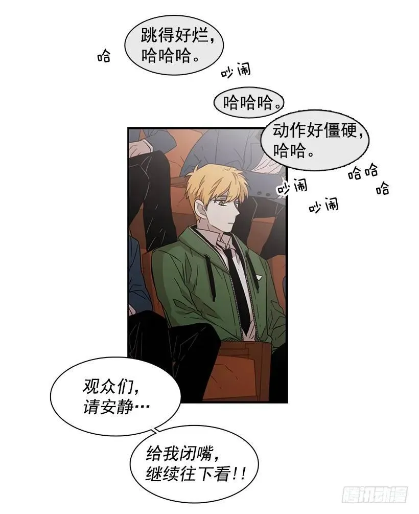 她改变了他 第19页