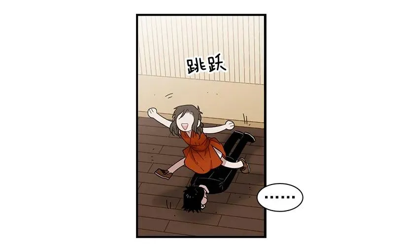 她改变了他 第27页