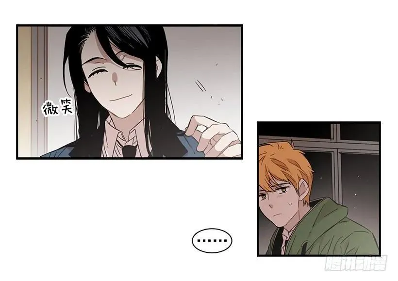 她改变了他 第33页